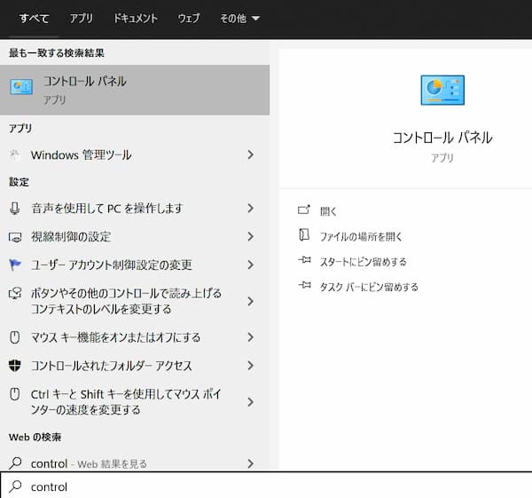 キーリピート設定1 キーリピート設定1